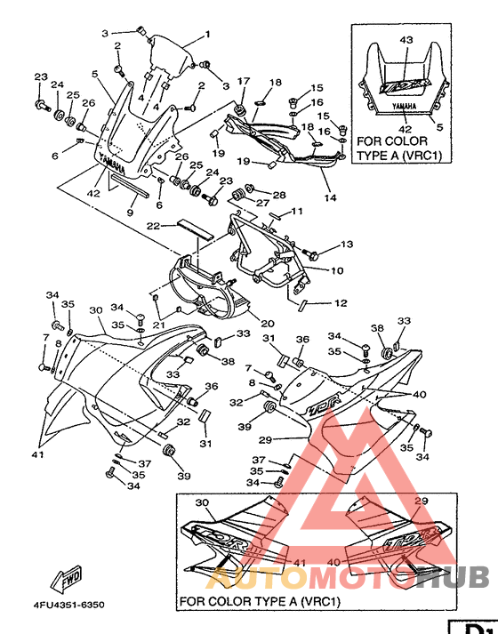Обтекатель 1