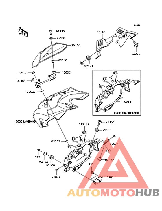 Обтекатели