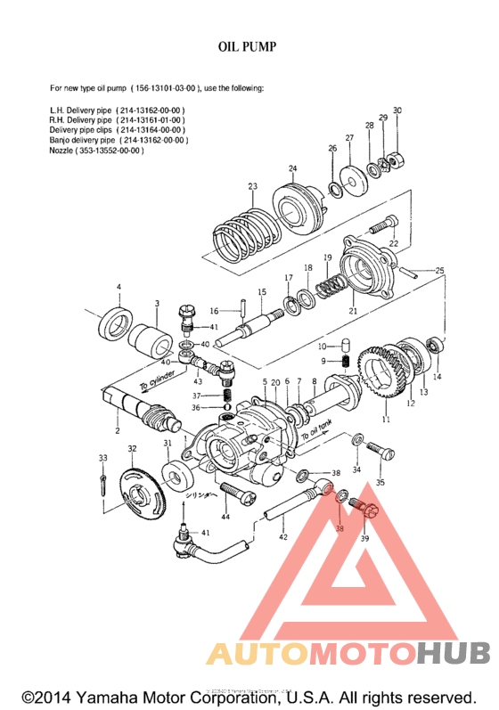 Масляный насос