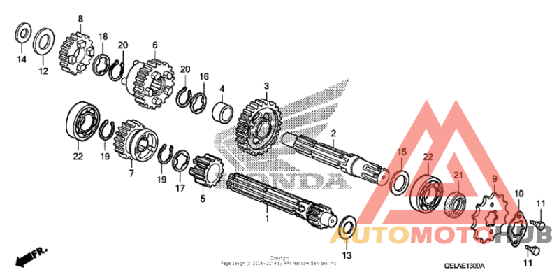 Трансмиссия