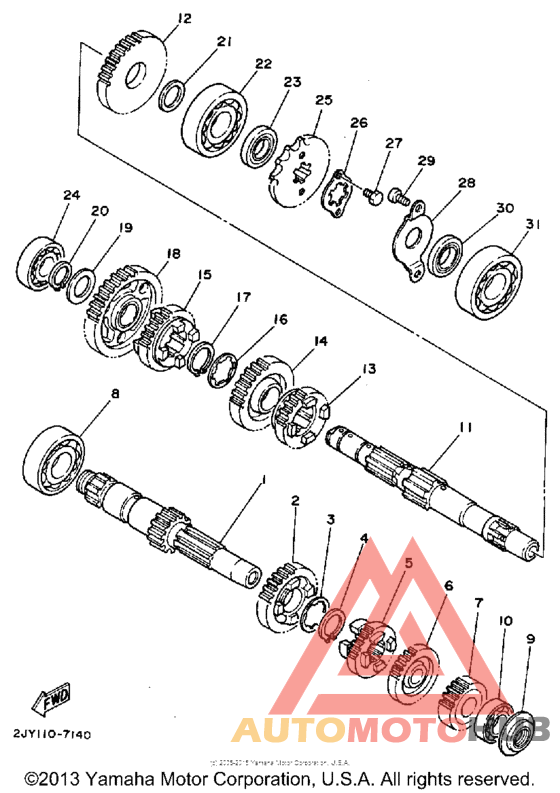 Трансмиссия