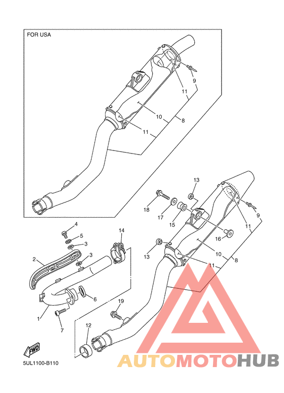 Выхлопная система