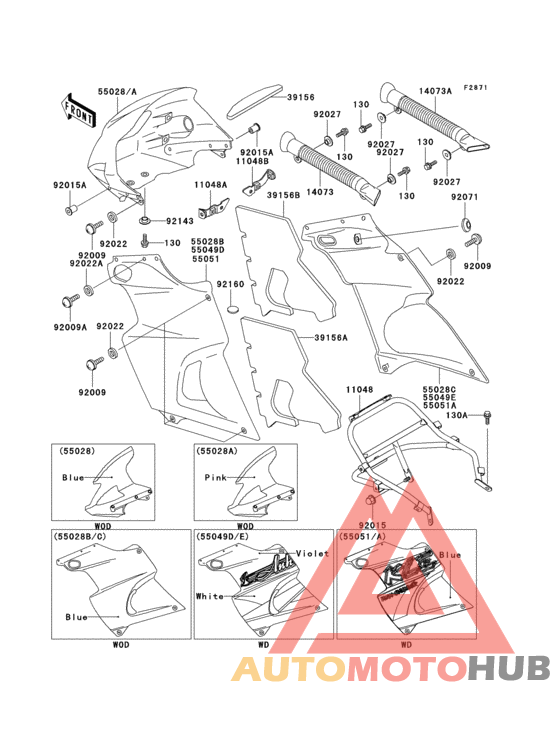 Обтекатели