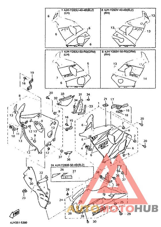 Обтекатель 2