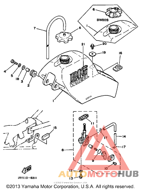 Топливный бак