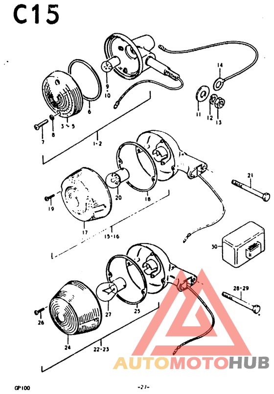 Поворотники