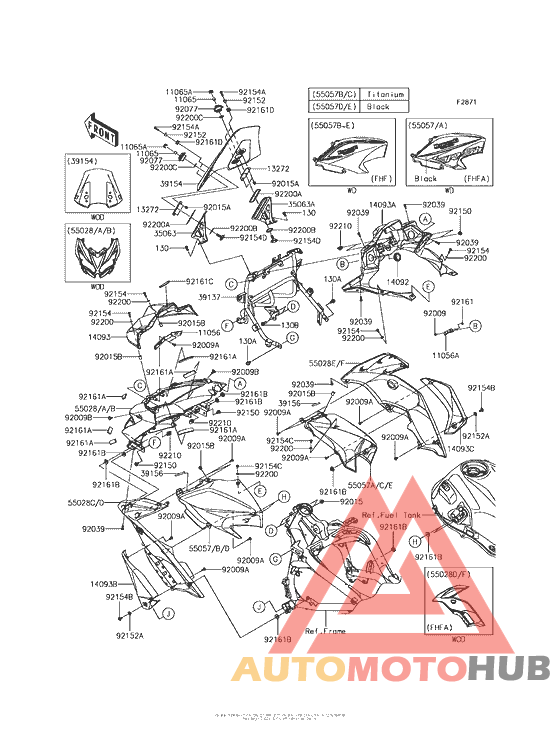 Обтекатели