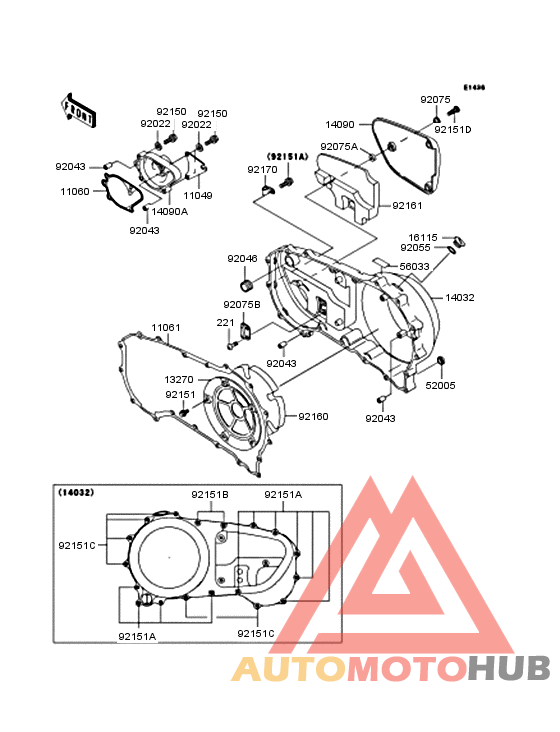 Right engine cover
