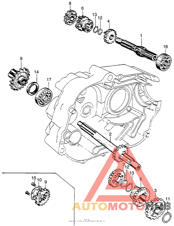 Трансмиссия