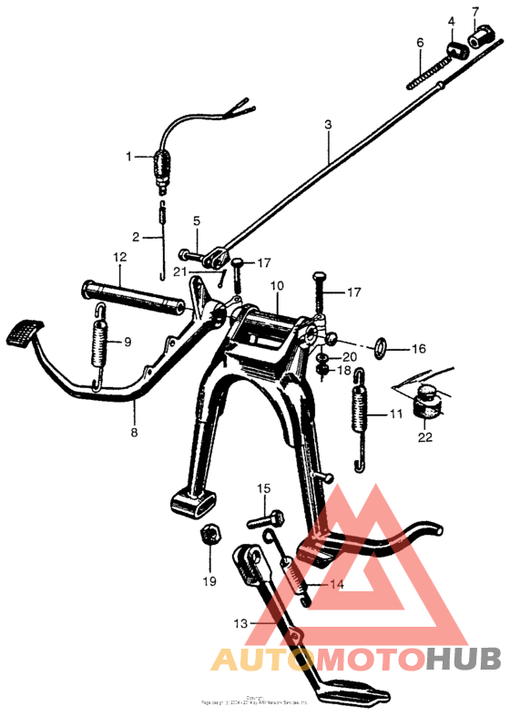 Подножка центральная