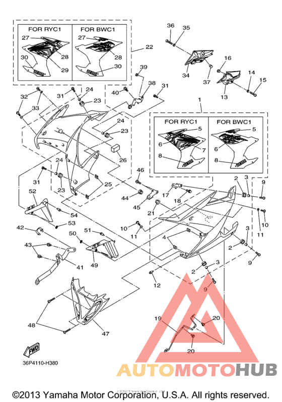 Обтекатели