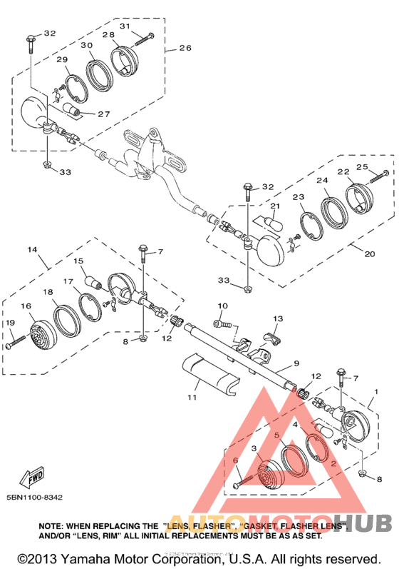 Поворотники