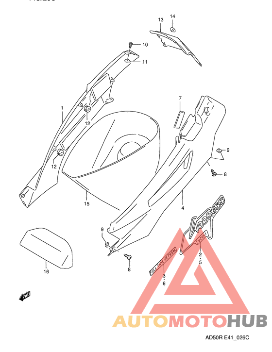Обтекатель задний