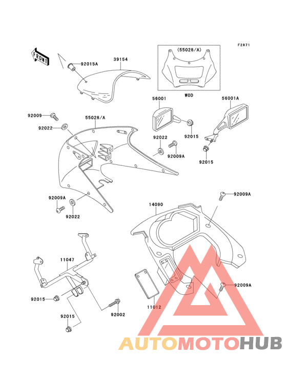Обтекатели