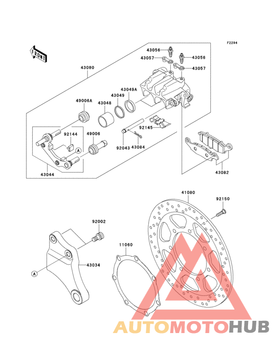 Задний тормоз