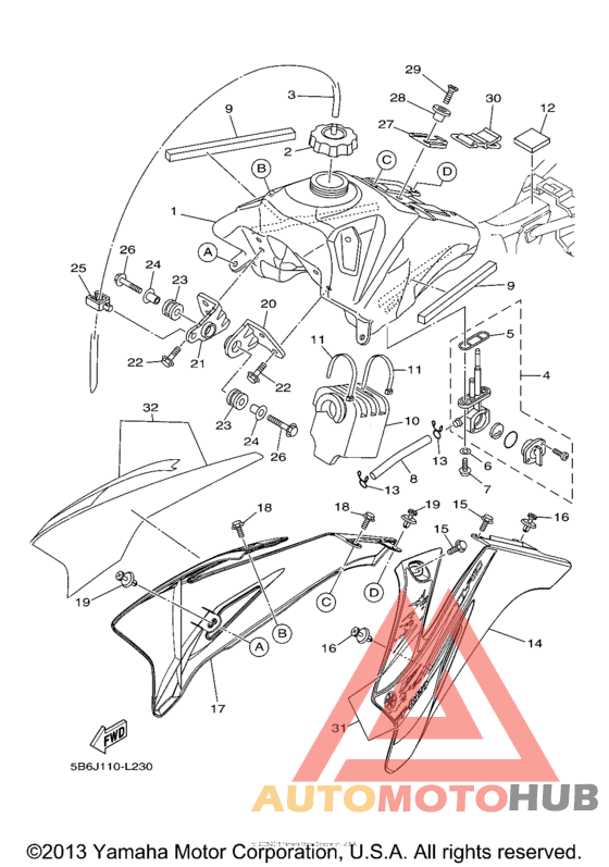 Топливный бак