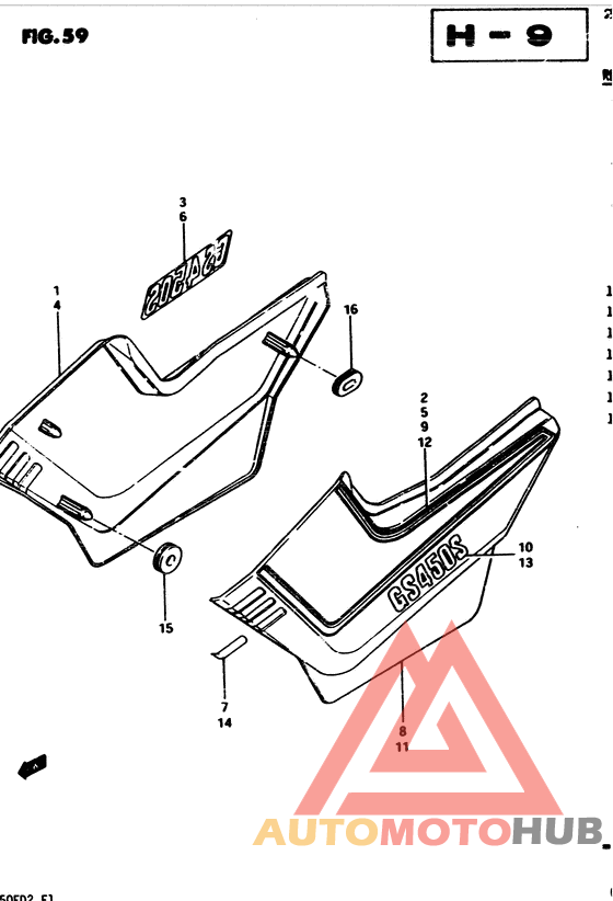 Обтекатель задний