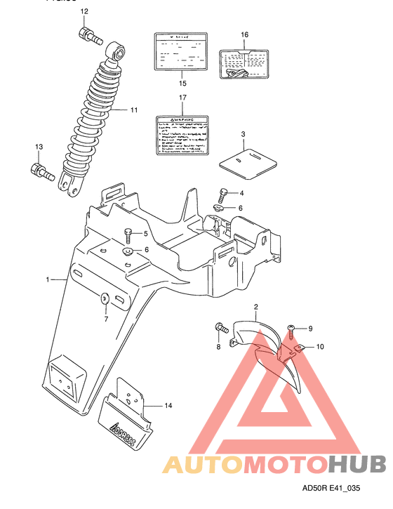 Заднее крыло