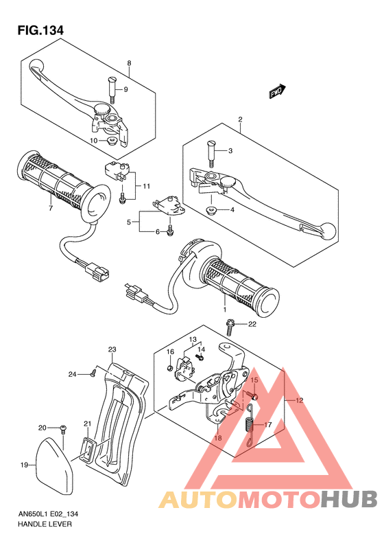 Рулевой рычаг