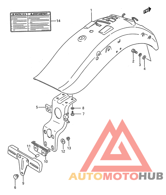 Заднее крыло