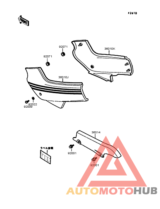 Боковые обтекатели