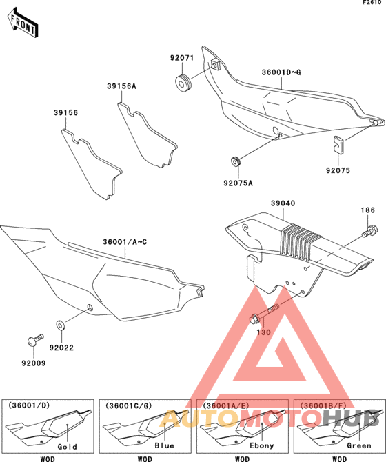 Side covers/chain cover(1/2)
