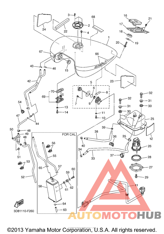 Топливный бак