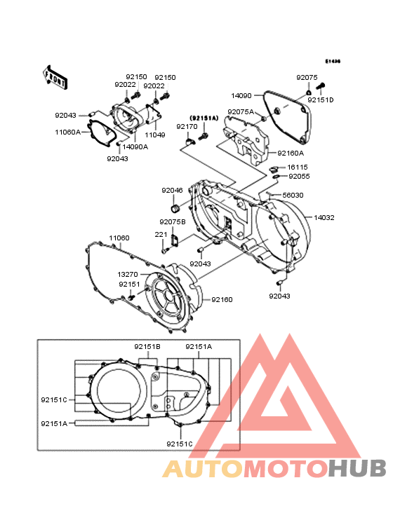 Right engine cover
