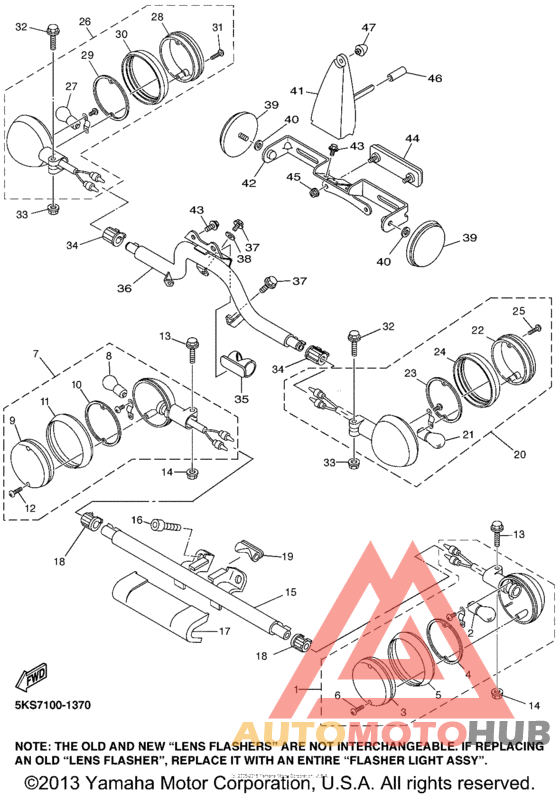 Поворотники
