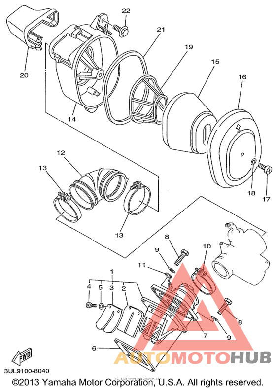 Впускная система