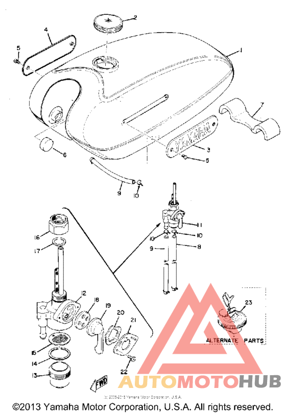 Топливный бак