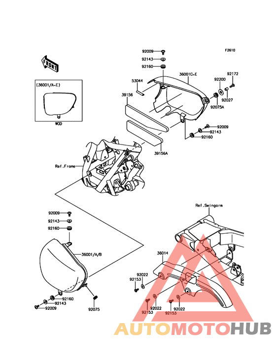 Боковые обтекатели