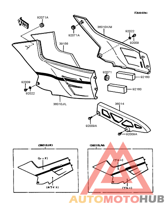 Боковые обтекатели
