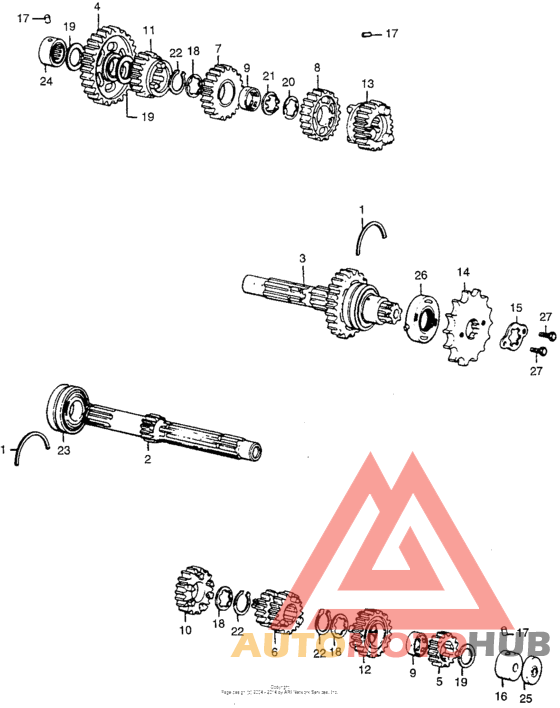 Трансмиссия
