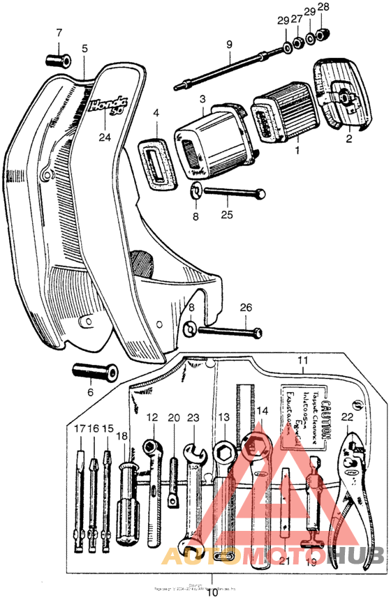 Front cover + air cleaner + tools