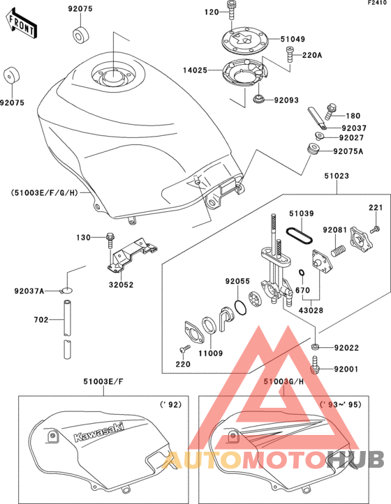 Fuel tank(1/2)