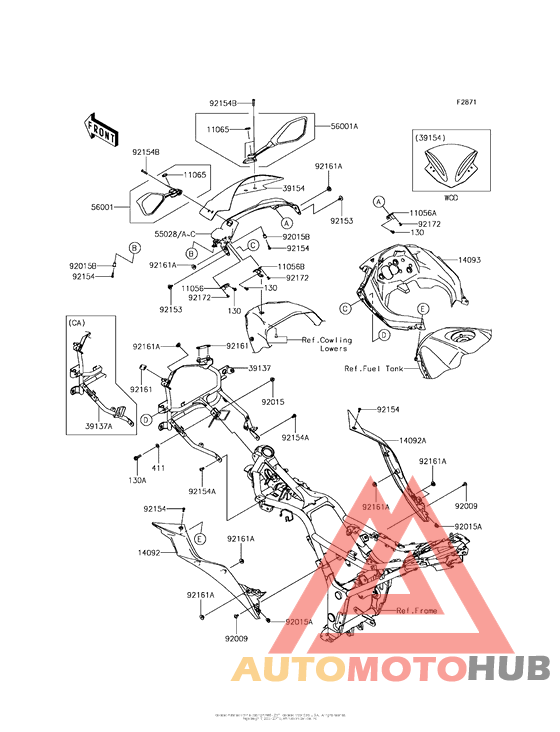 Обтекатели