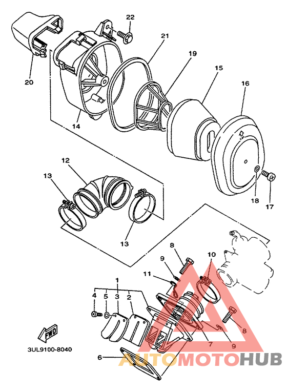 Впускная система