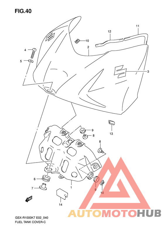 Топливный бак front cover