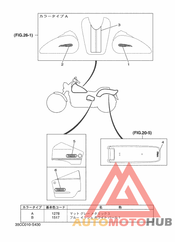 グラフイツク & エンブレム