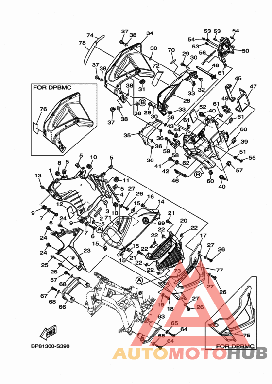 Обтекатели