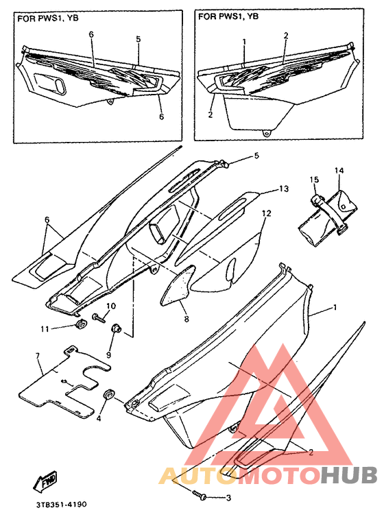 Боковые обтекатели