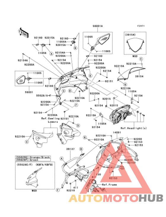 カウリング
