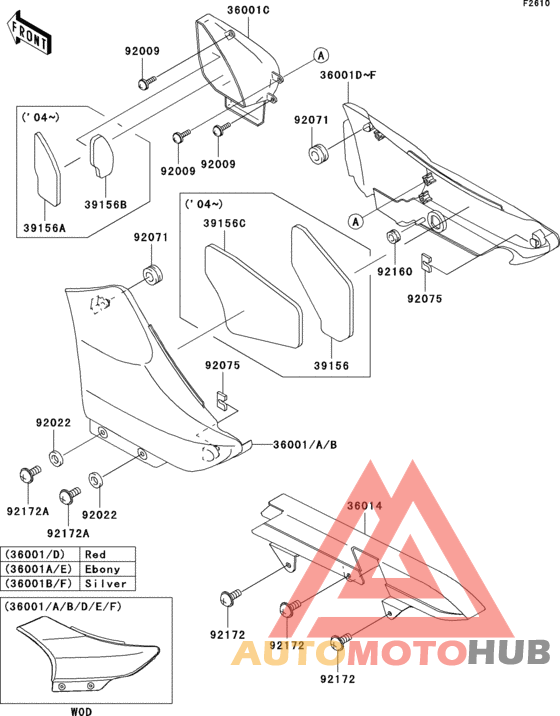 Side covers/chain cover(1/2)