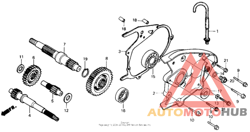 Трансмиссия