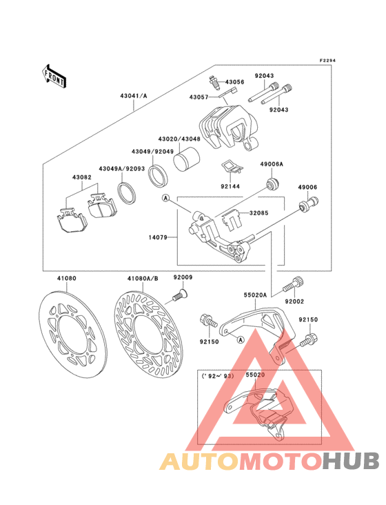 Rear brake(kx500-e4/e5/e6/e7)