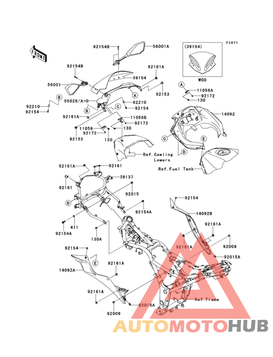 Обтекатели