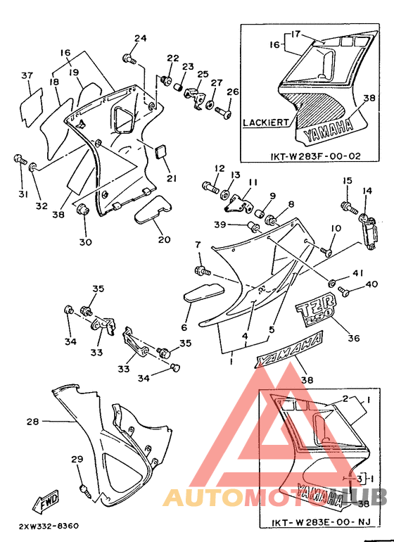 Обтекатель 2