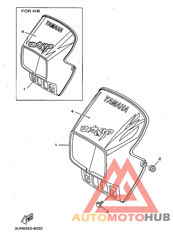 Обтекатель 1