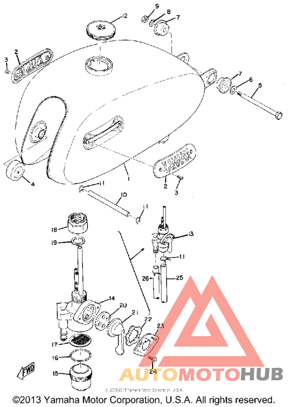 Топливный бак